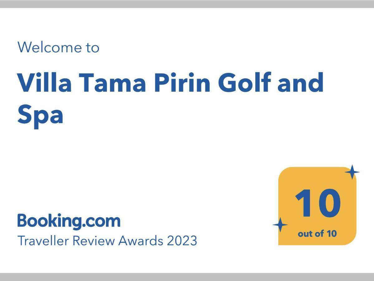 Villa Tama Pirin Golf And Spa バンスコ エクステリア 写真